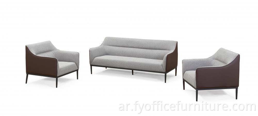 office sofa